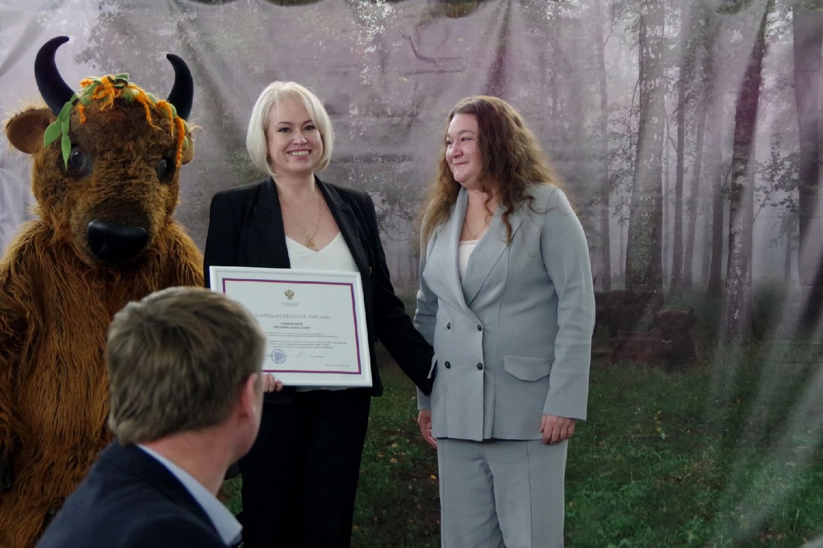 серпухов, Приокско-Террасный заповедник, зубры, юбилей,