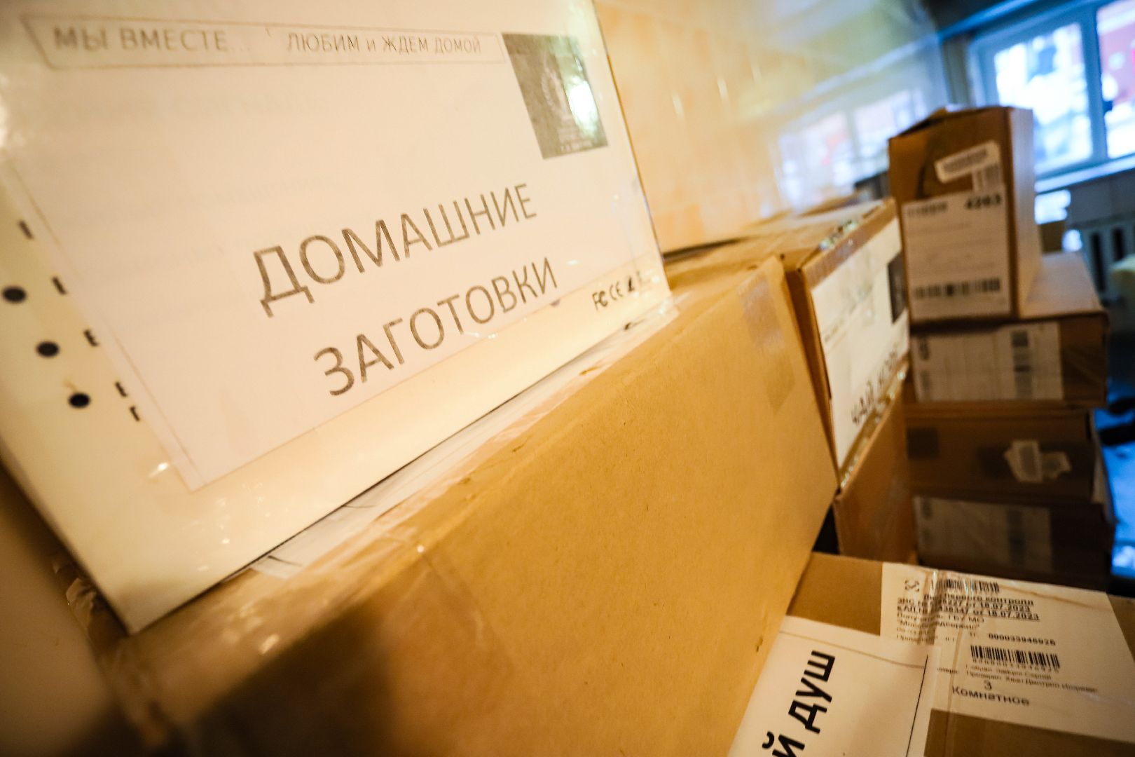 Большая Шатура, СВО, гумконвой, Общественная палата, Рошаль,КСВО,