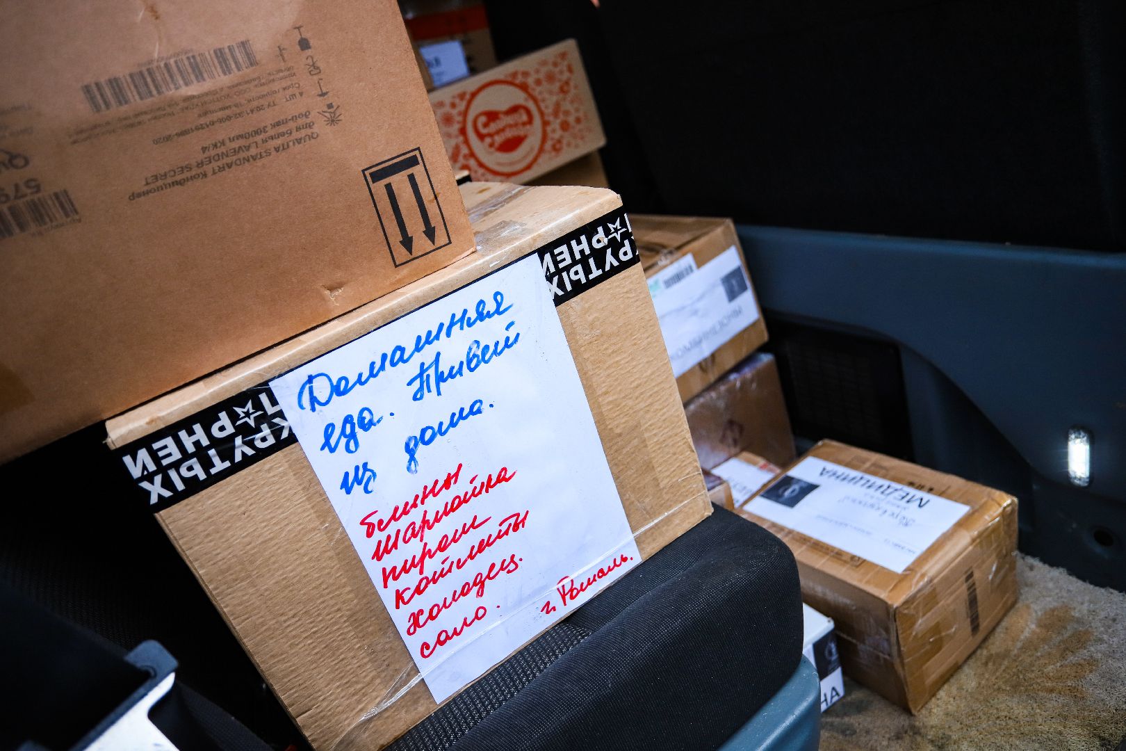 Большая Шатура, СВО, гумконвой, Общественная палата, Рошаль,КСВО,