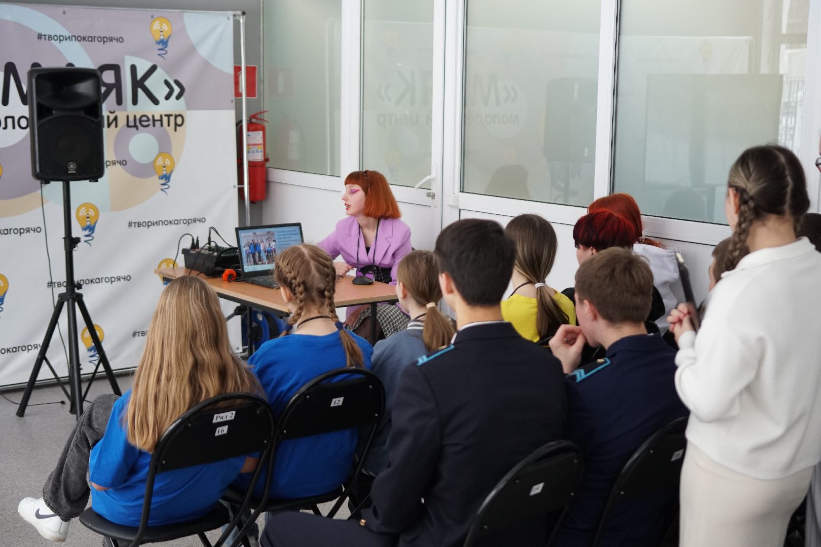 Егорьевск, Маяк, Молодежь, форум, волонтер, лидер,