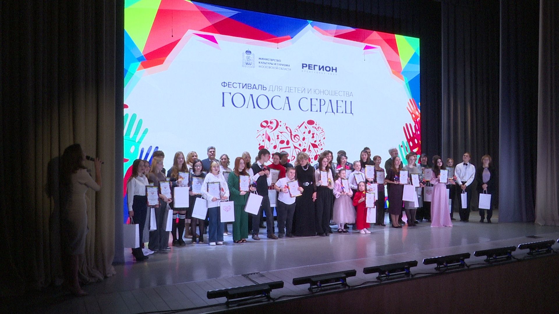 Реутов, конкурс, Голоса сердец, ограничения по здоровью, инвалиды, дети, подростки, молодежь, награды,