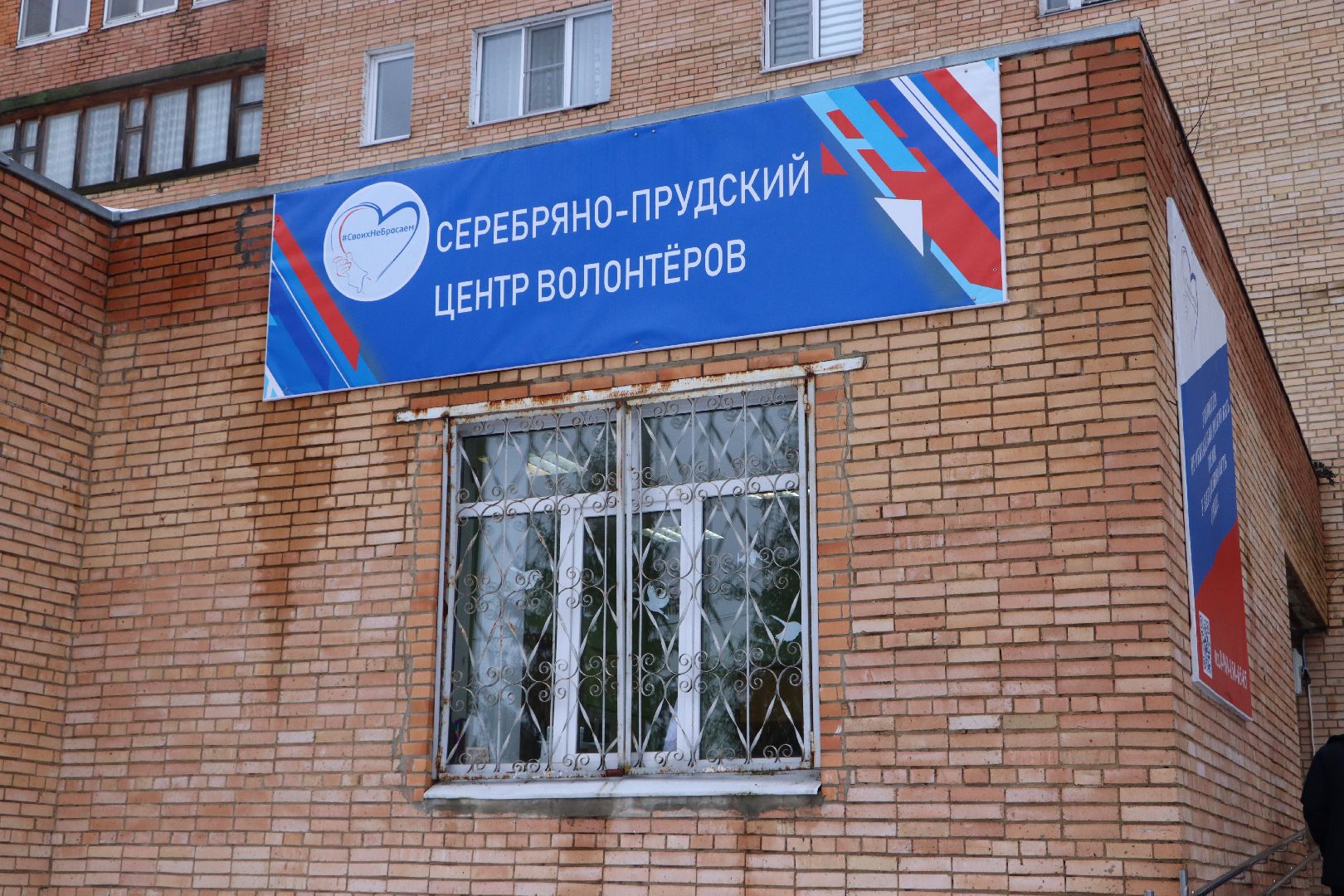 Серебряные Пруды, волонтеры, своих не бросаем, маскировочные сети,