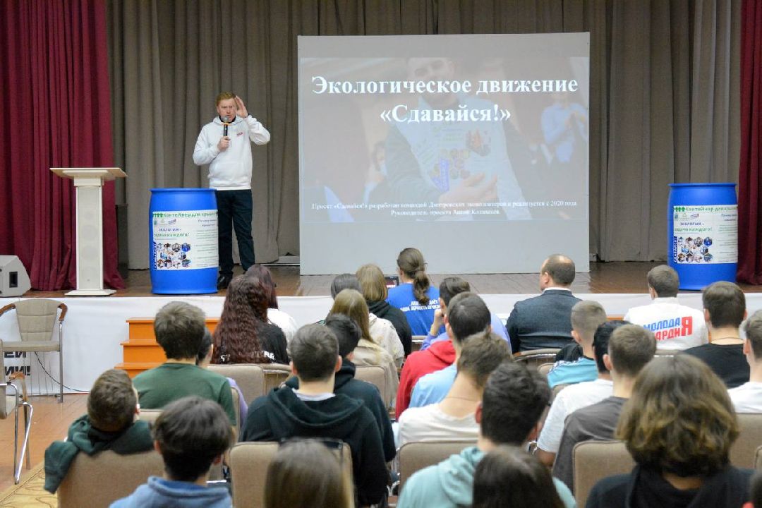 Сергиев Посад, Сергиево-Посадский городской округ, Экология, Субботники, Экоактивисты, МГЕР, Молодая Гвардия