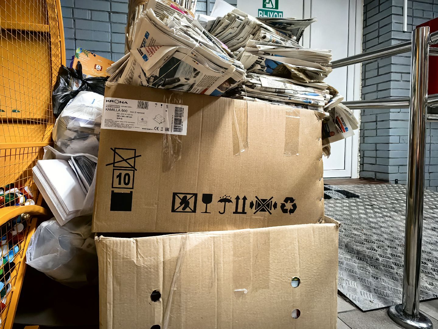 макулатура, сбор, акция, экология, СВО, библиотека,