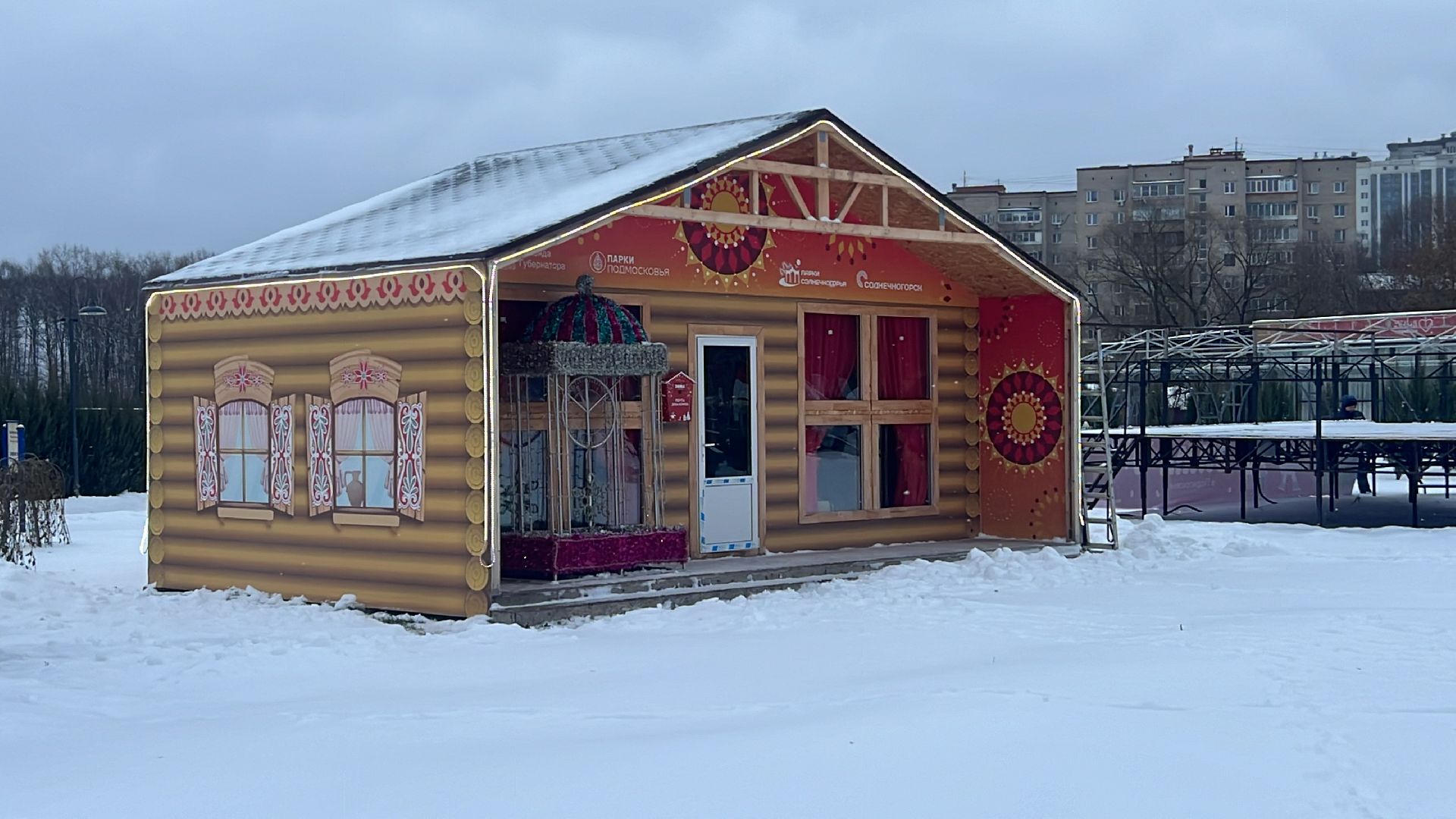 Солнечногорск, письмо деду морозу, дети, Подарки, почта деда мороза,