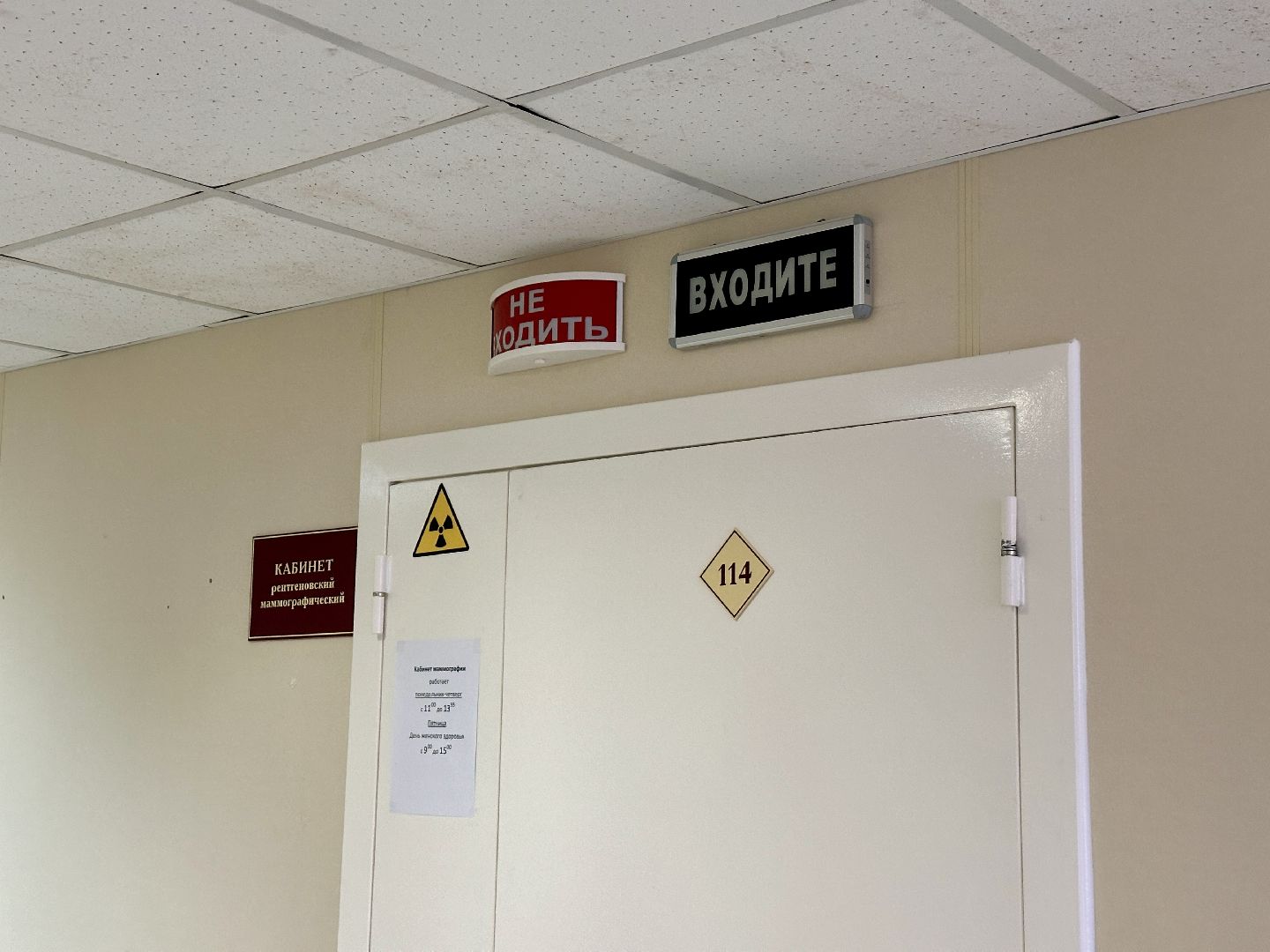 Клин, общество, медицина, врачи,