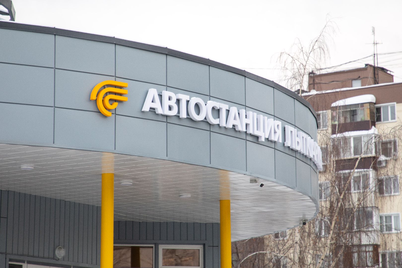 лыткарино, автостанция, отзывы, транспорт,