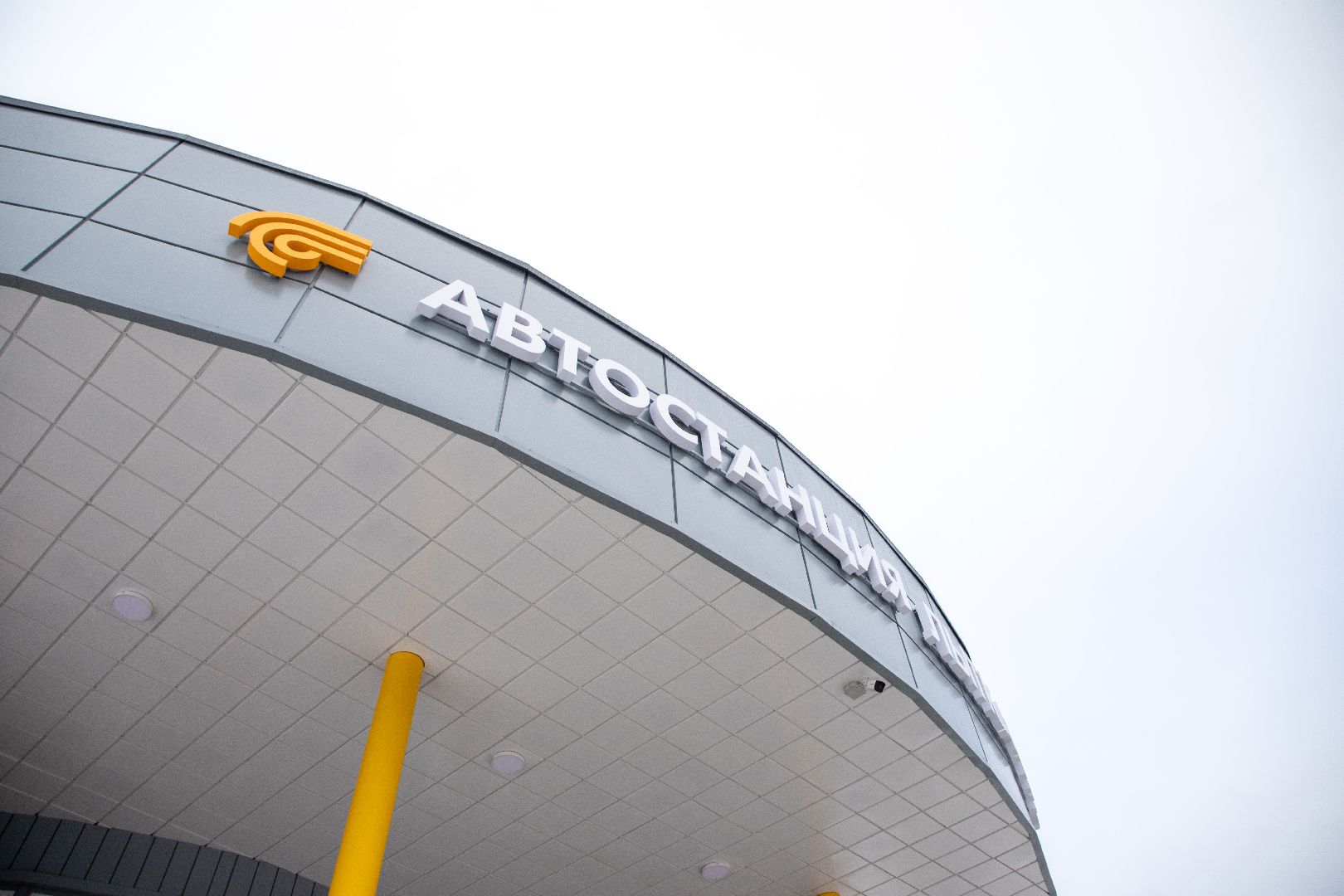 лыткарино, автостанция, отзывы, транспорт,