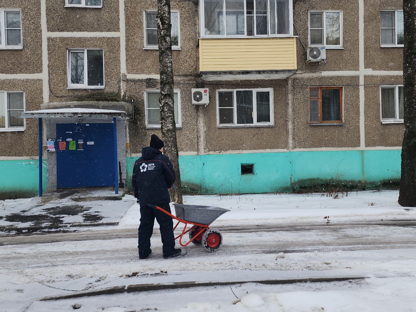 коломна, ЖКХ, зима, гололедица,