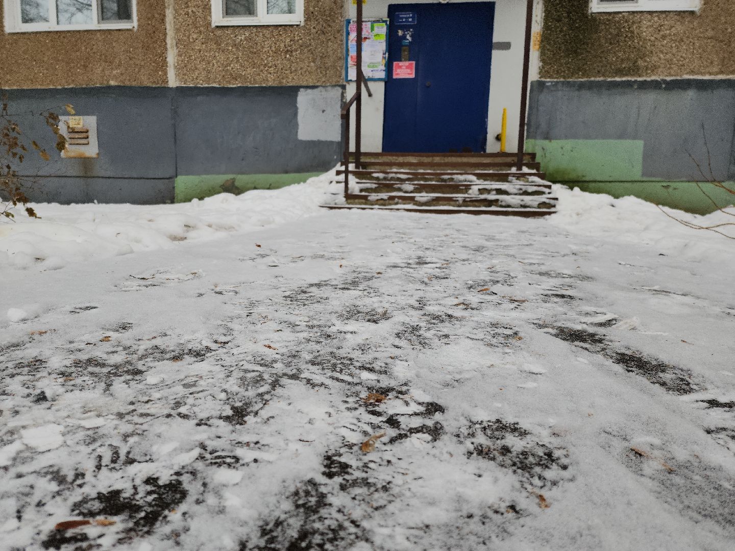 коломна, ЖКХ, зима, гололедица,