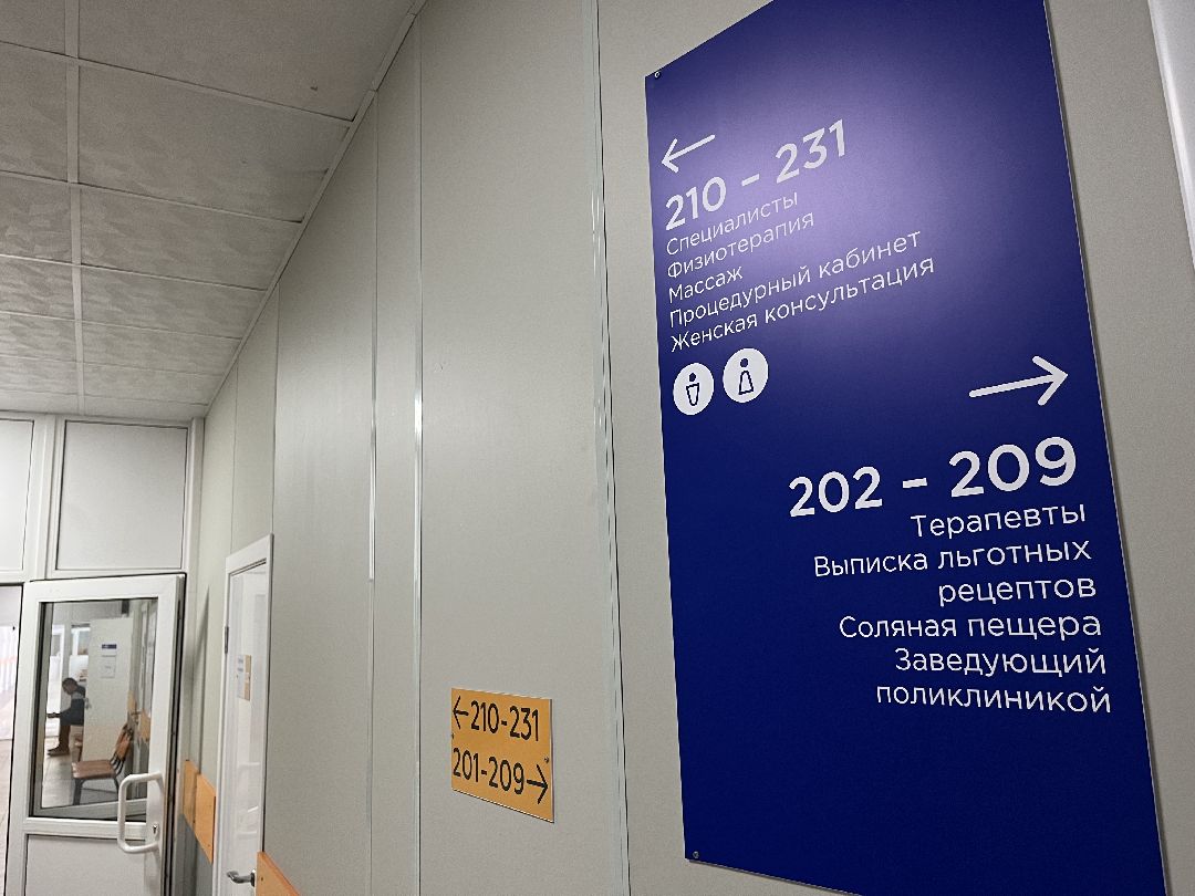 Павловский Посад