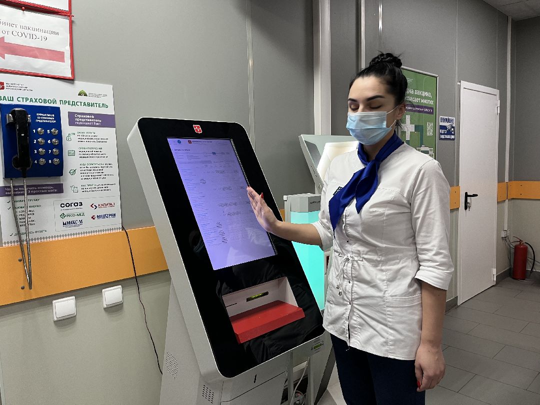 Павловский Посад