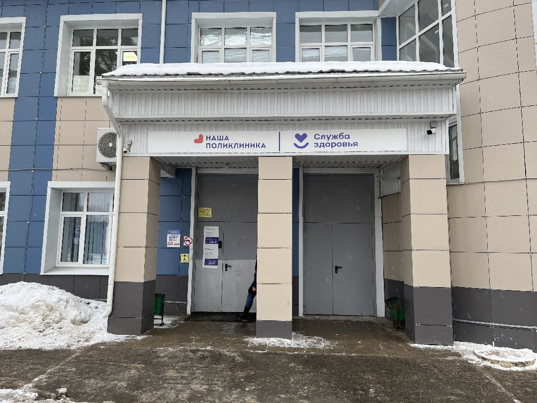 Павловский Посад