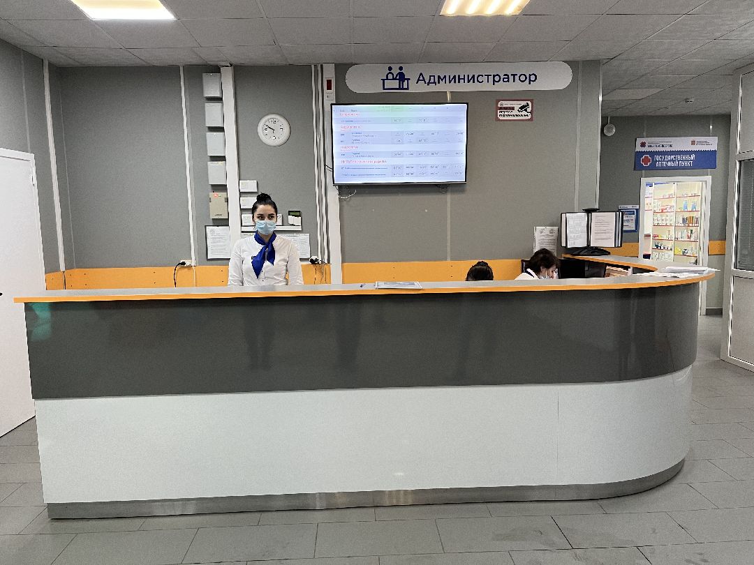 Павловский Посад