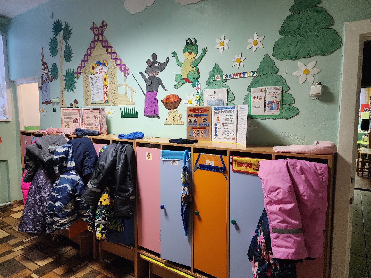 капитальный ремонт, детские сады, Ремонт, губернатор воробьев, московская область, подмосковье, руза, рузский городской округ,