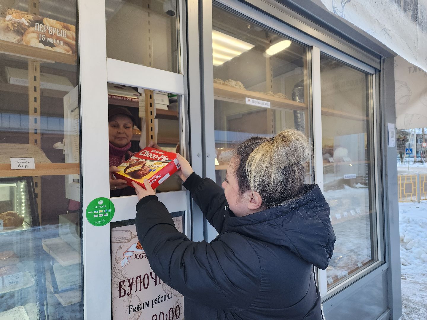 воскресенск, благотворительная акция, дети, новый год, подарки, конфеты,