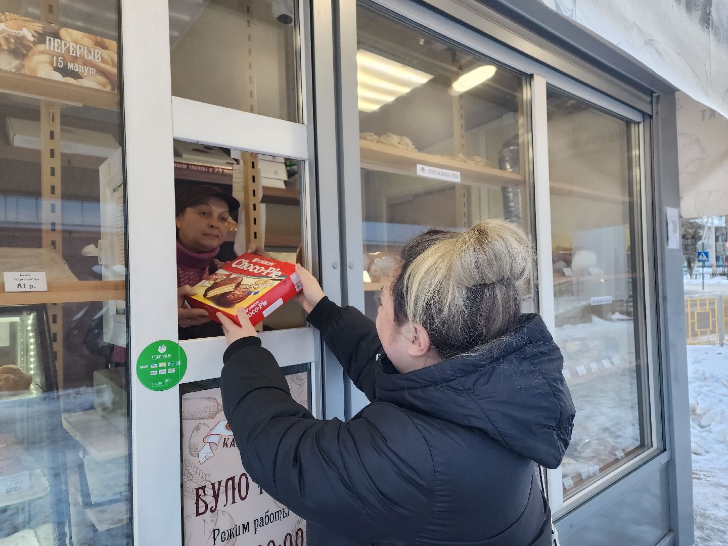 воскресенск, благотворительная акция, дети, новый год, подарки, конфеты,