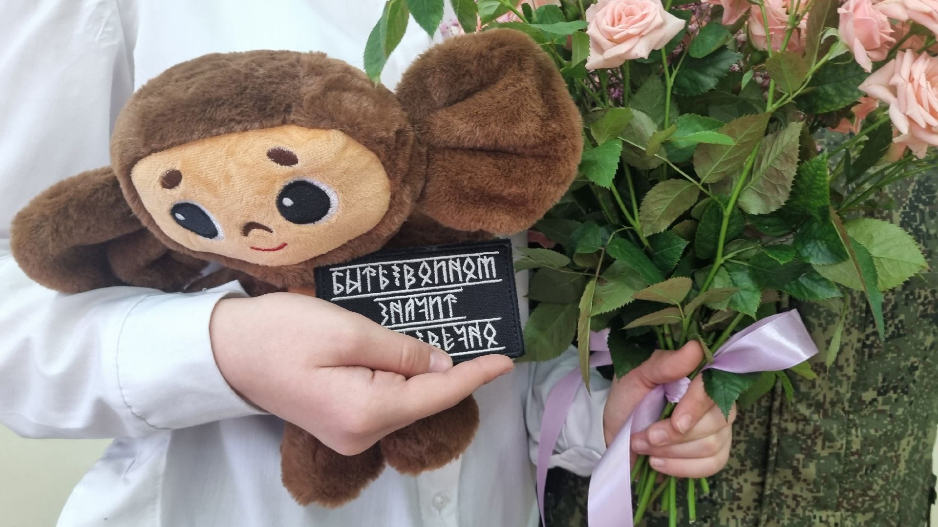 Подмосковье, городской округ пушкинский, Ивантеевка, Образование, СВОих не бросаем, Письмо солдату, спецоперация,