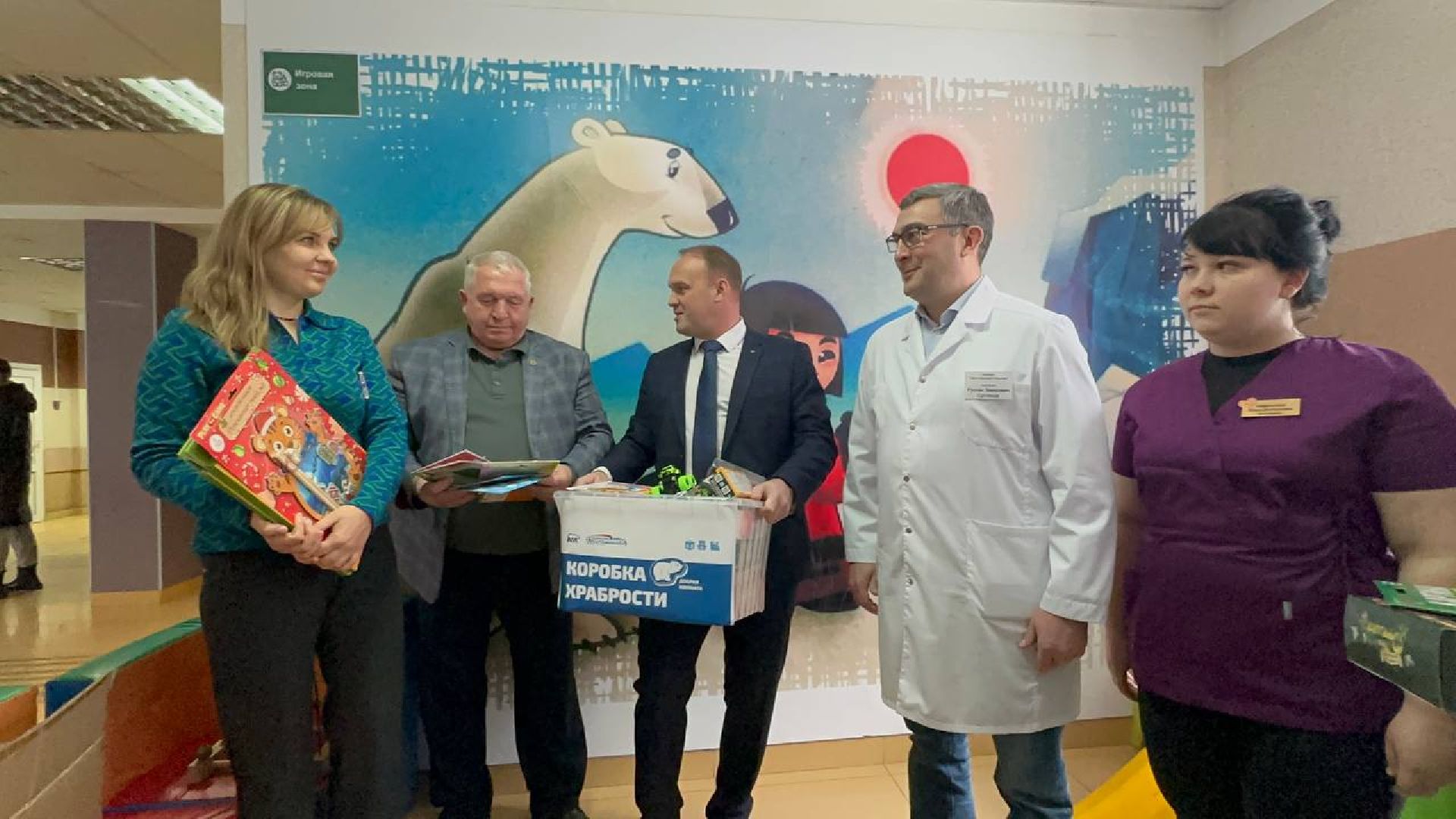 коробка храбрости, Наро-Фоминская поликлиникаподарки, медицина, врачи, Единая Россия,