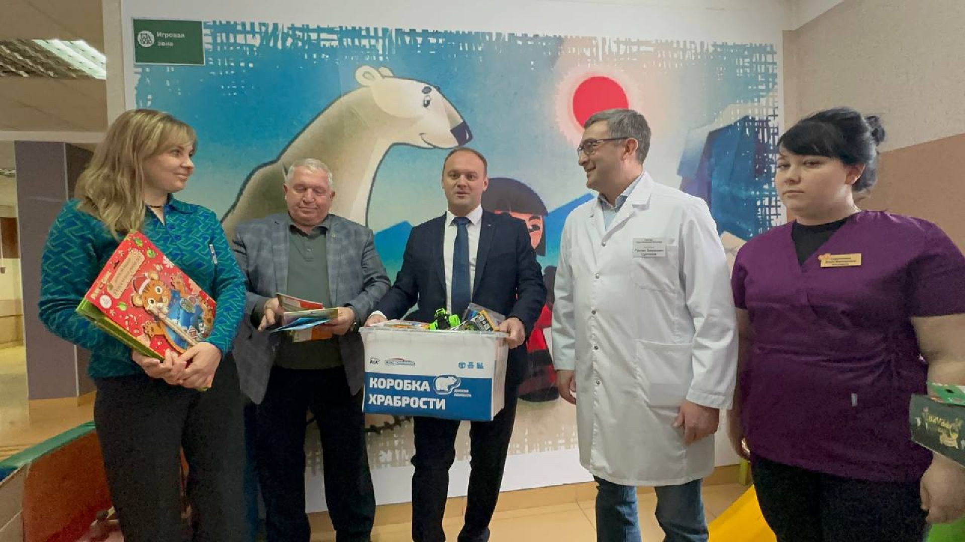 коробка храбрости, Наро-Фоминская поликлиникаподарки, медицина, врачи, Единая Россия,