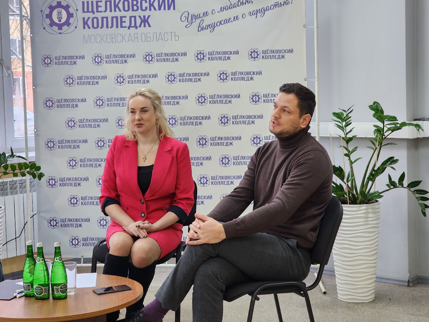 колледж, образование, семинар, торгово-промышленная палата, щелково,