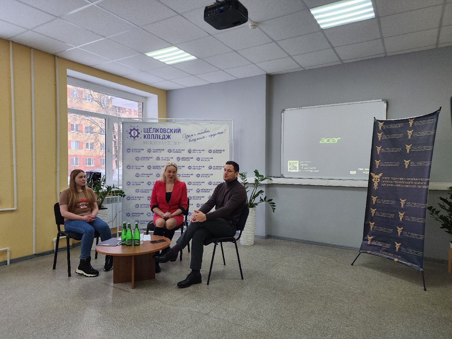 колледж, образование, семинар, торгово-промышленная палата, щелково,