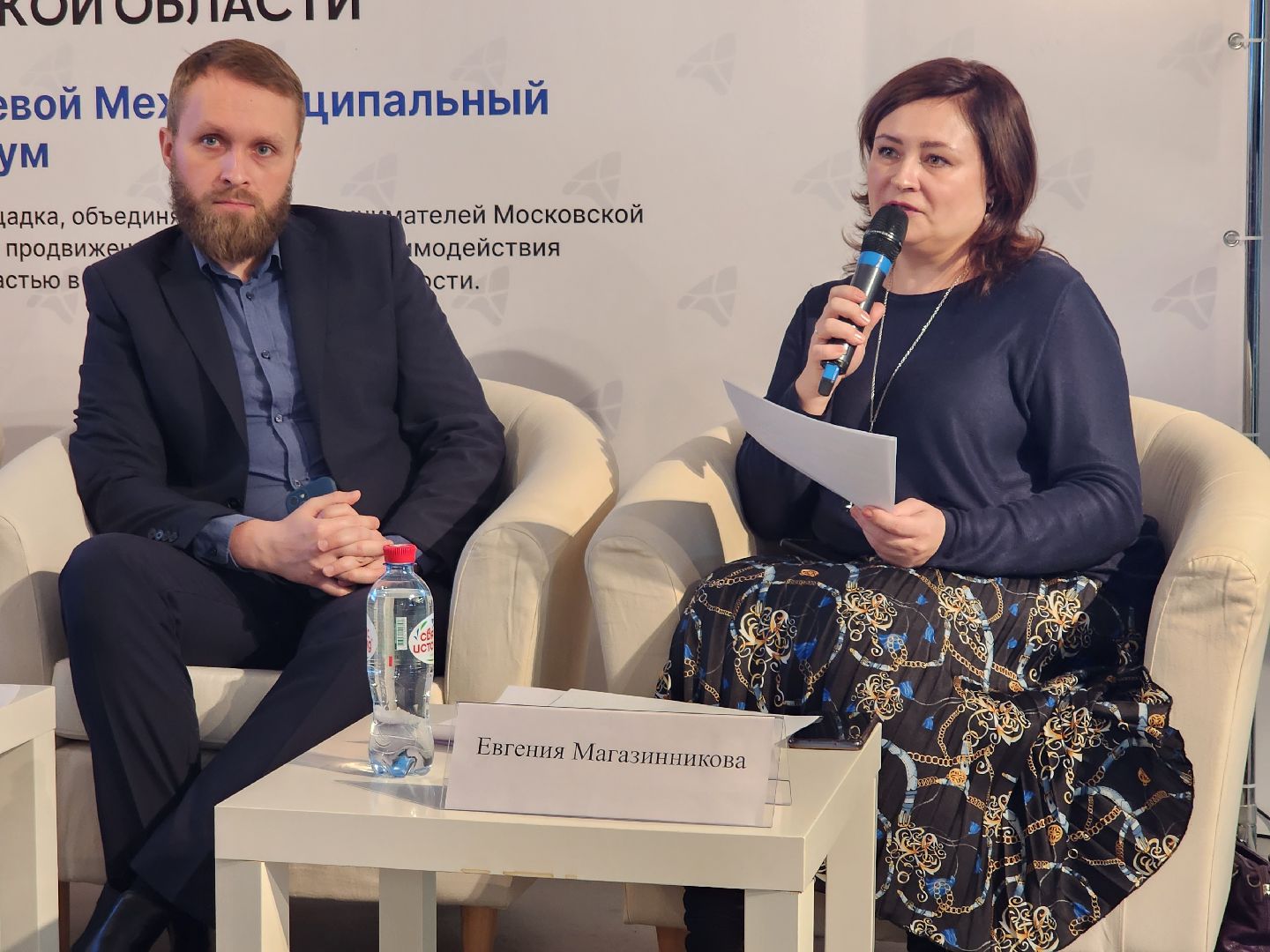 фермеры подмосковья, бизнес, форум,