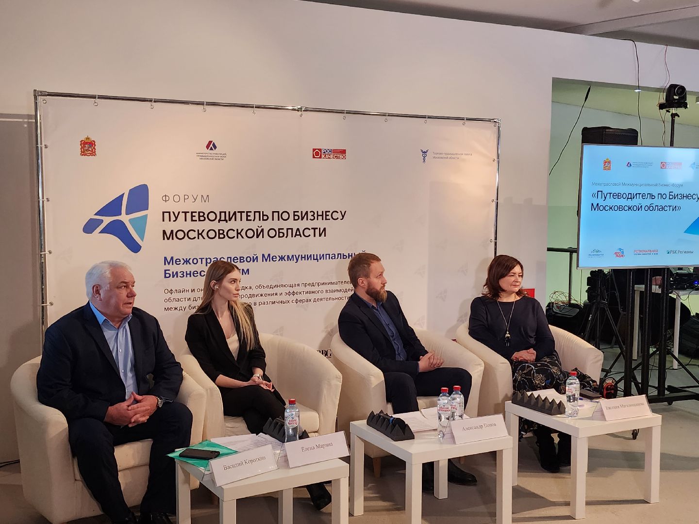 фермеры подмосковья, бизнес, форум,