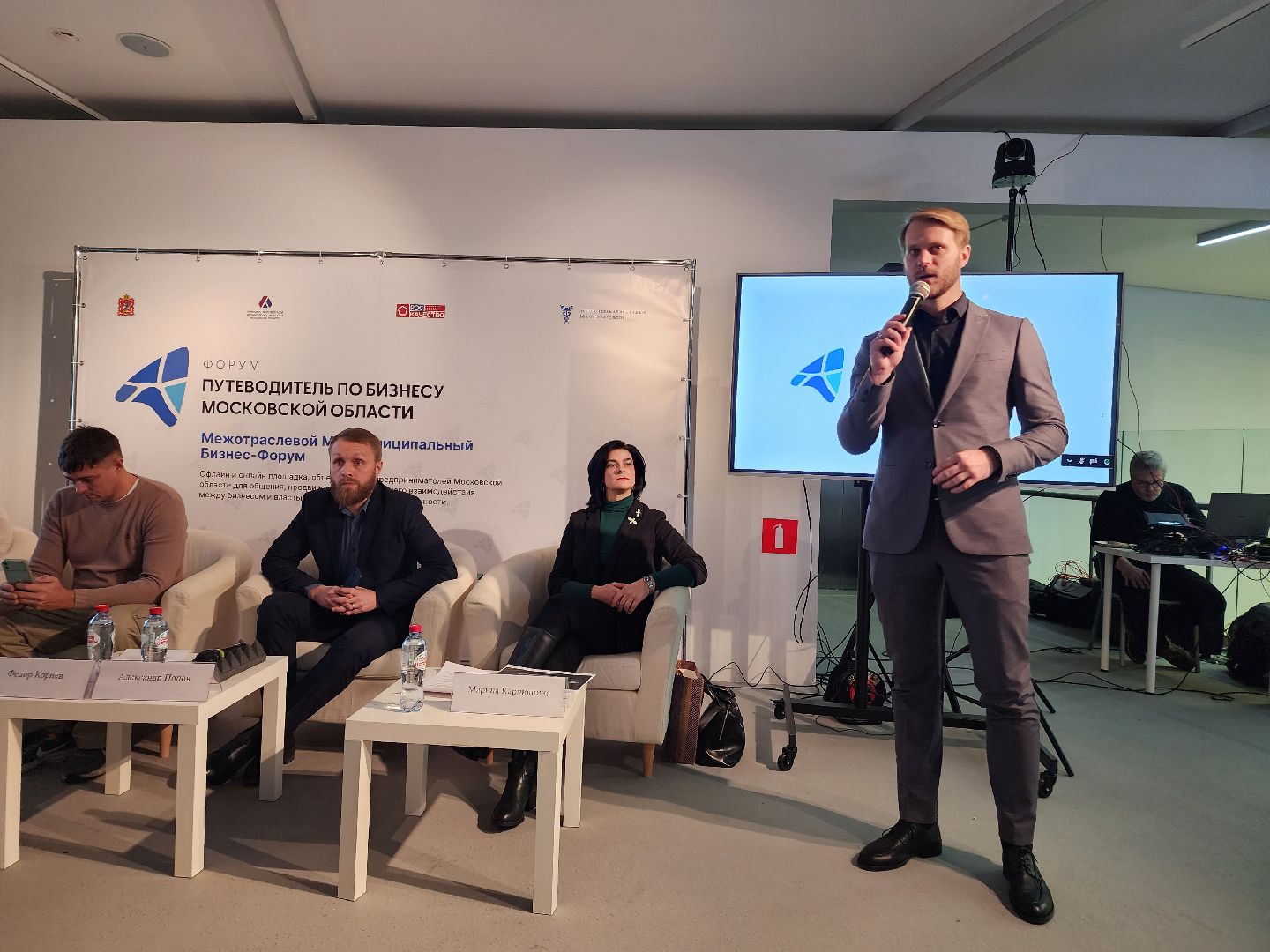 фермеры подмосковья, бизнес, форум,