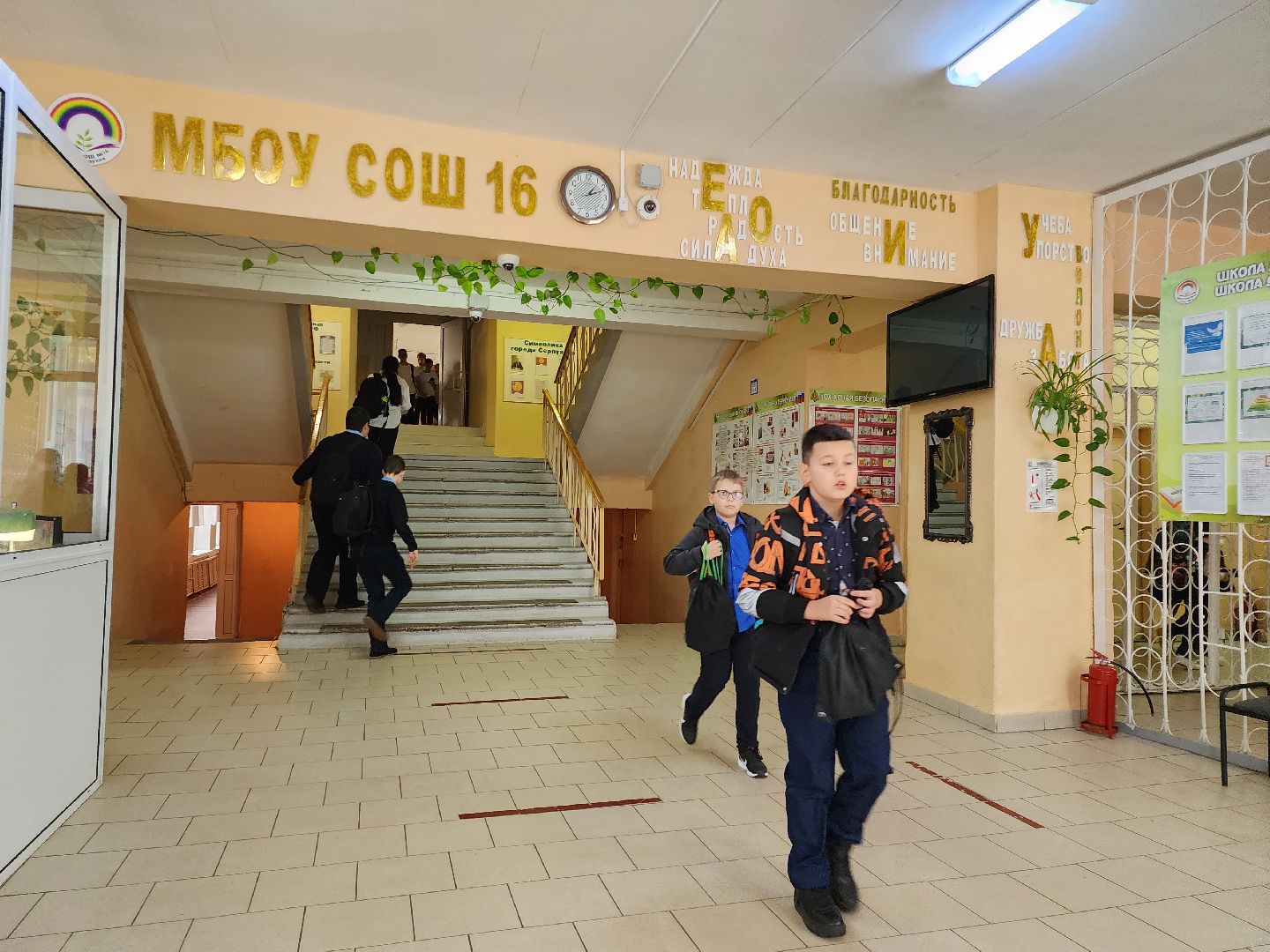 серпухов, капремонт школы, подмосковье, президентская программа,