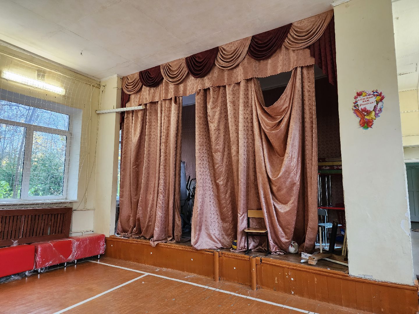 серпухов, капремонт школы, подмосковье, президентская программа,