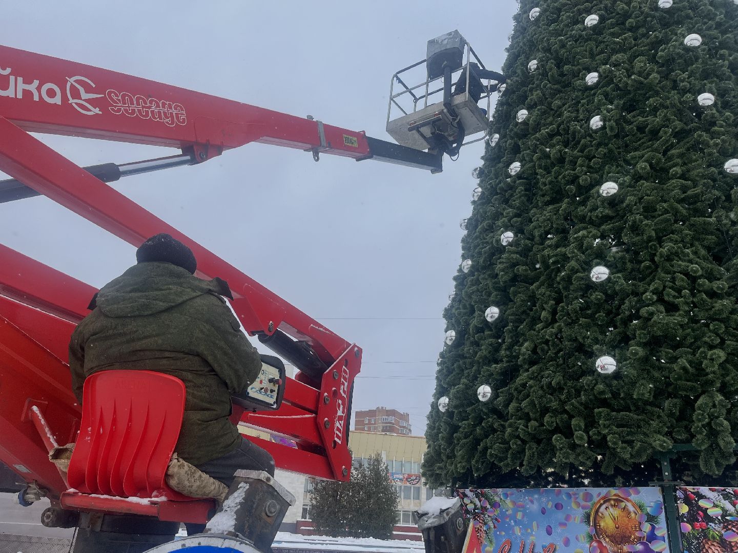 наро-фоминск, ёлка, Новый год, новогодние украшения,зима в подмосковье,