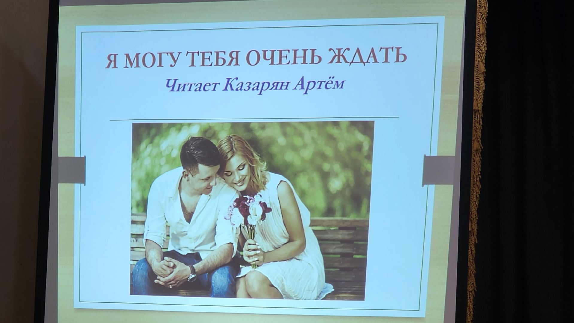 Подмосковье, городской округ пушкинский, Ивантеевка, Образование,