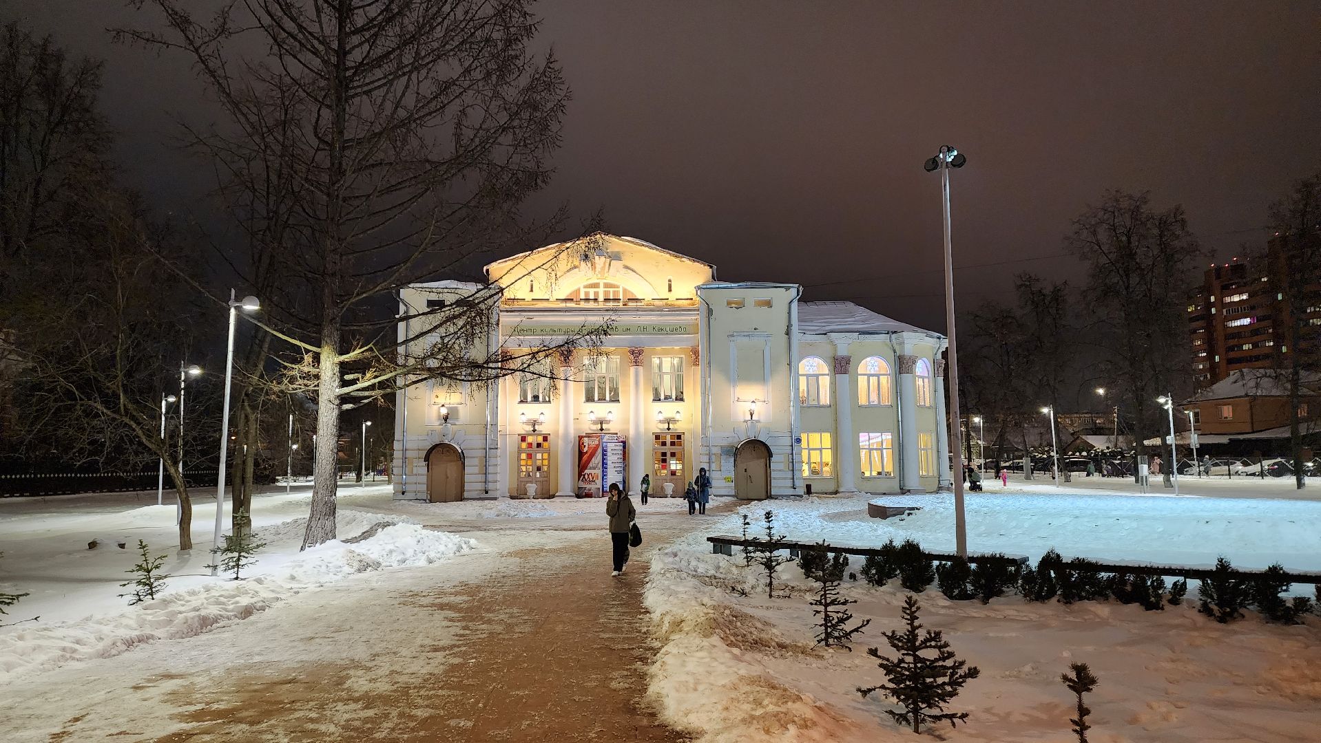 Городской округ Пушкинский, Ивантеевка, Общество, Культура, Театры Подмосковья,подмосковье