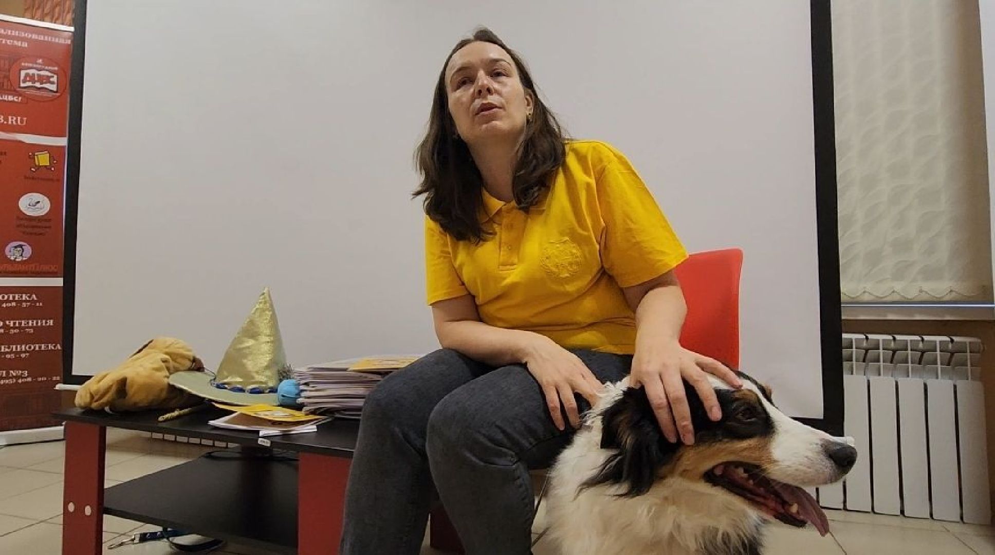 Долгопрудный, кинологи, канистерапия,Барбоскины чтения,