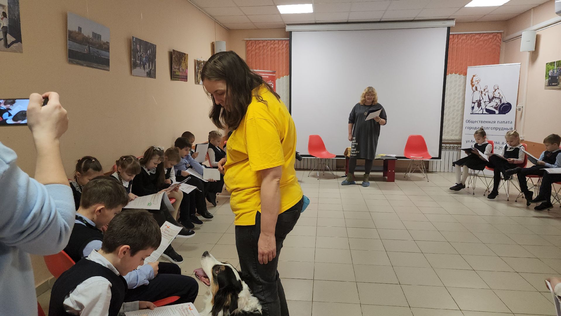 Долгопрудный, кинологи, канистерапия,Барбоскины чтения,