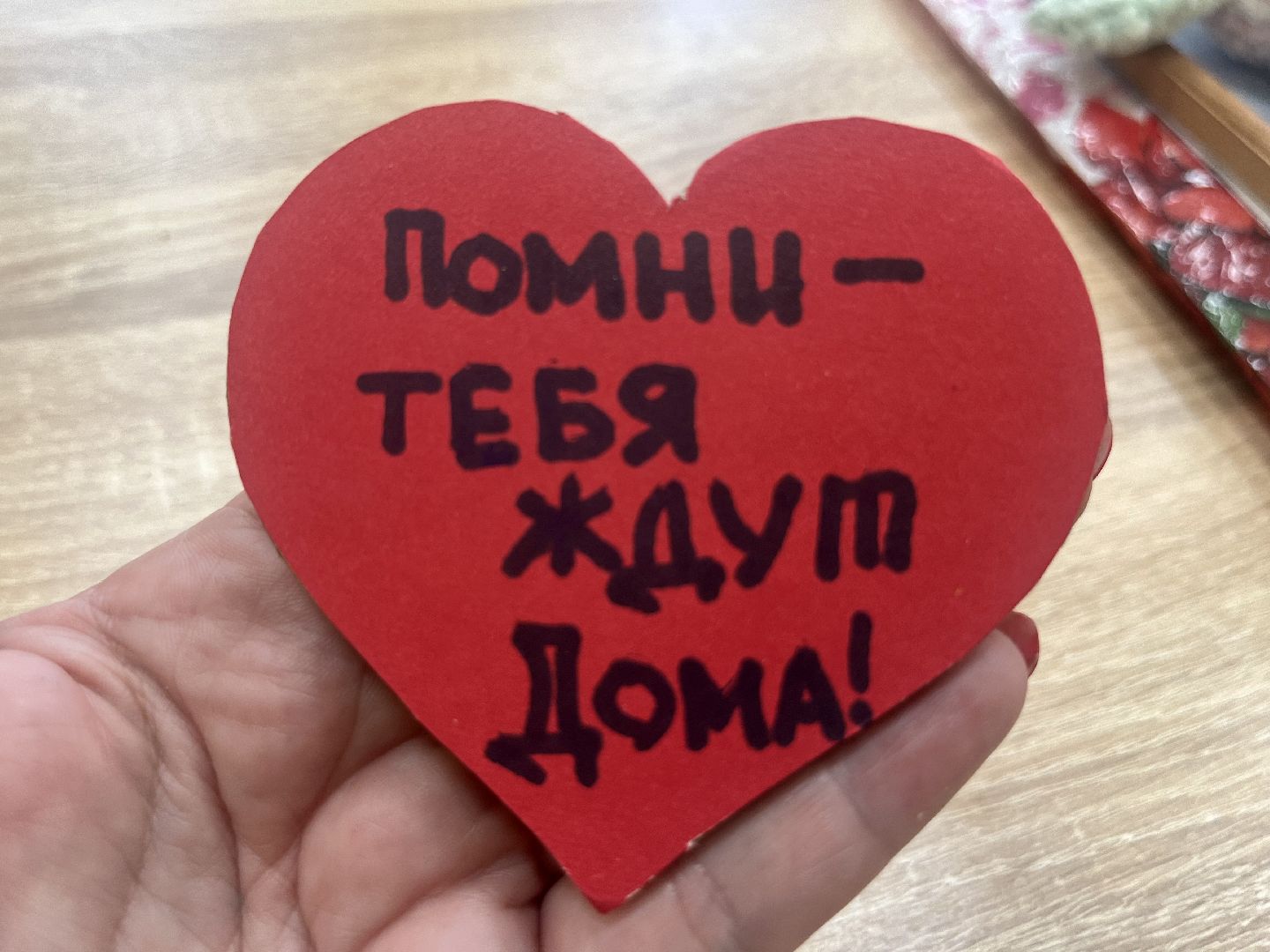 наро-фоминск, талисманы для бойцов, школьная жизнь, движение первых, орлята россии,