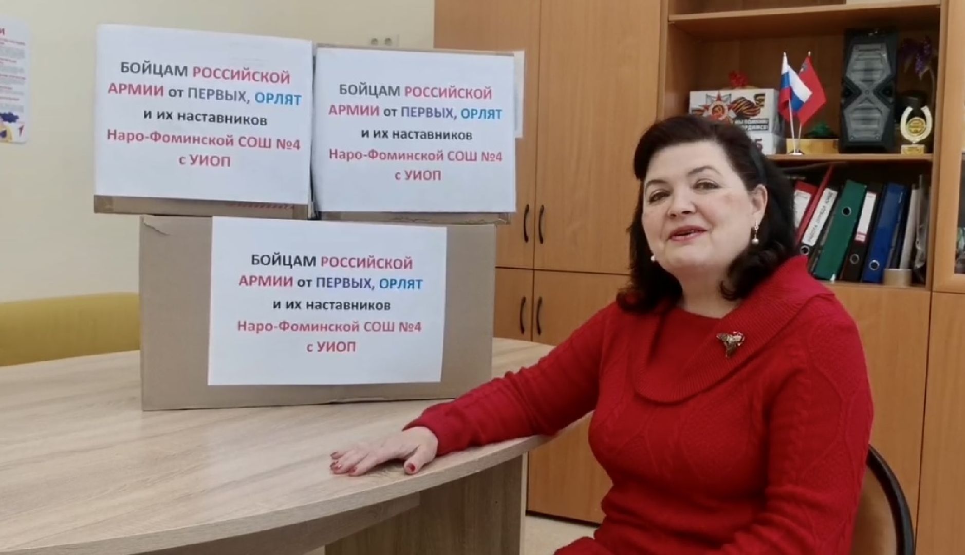 наро-фоминск, талисманы для бойцов, школьная жизнь, движение первых, орлята россии,