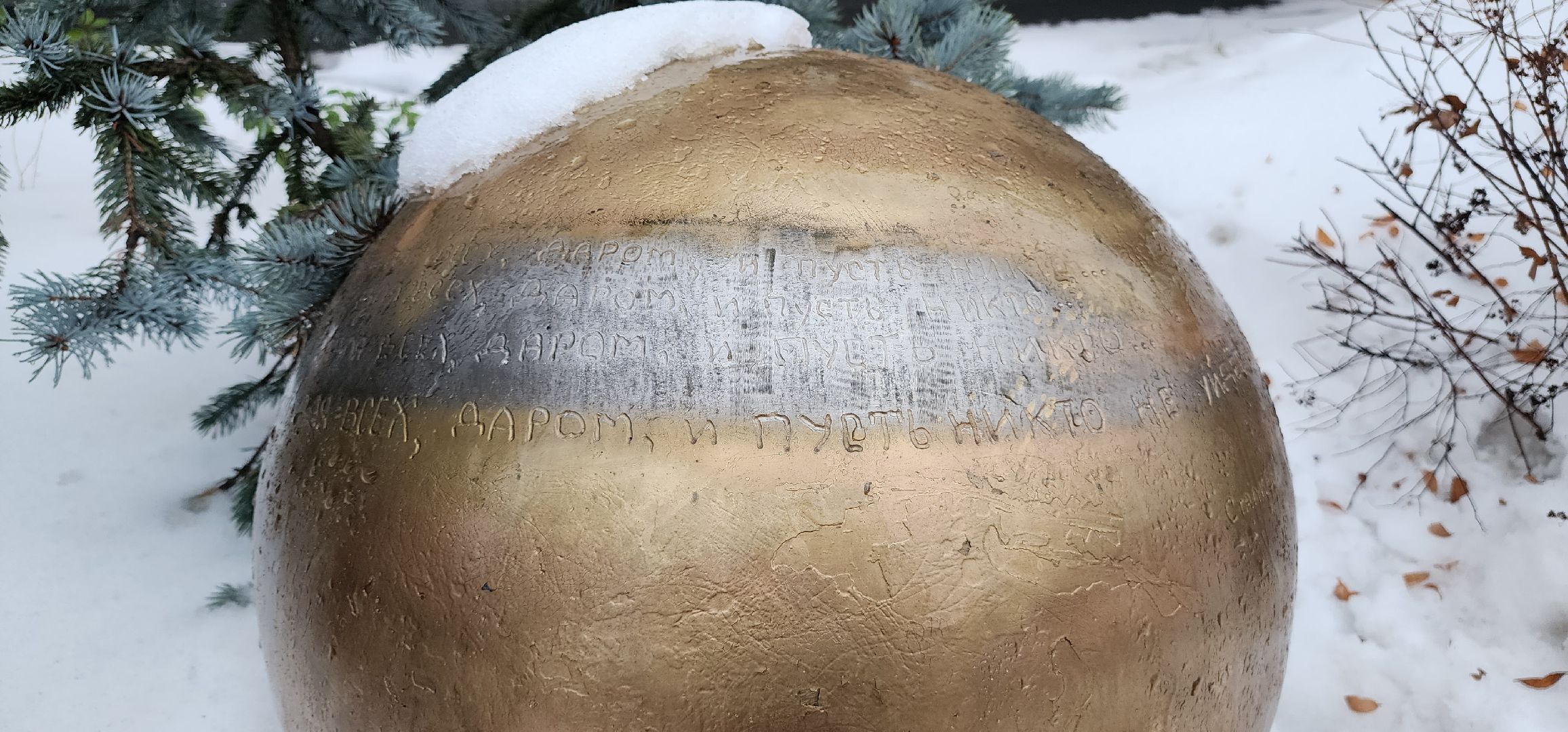 Коломна, туризм, арт-объект, мозаика, достопримечательности,