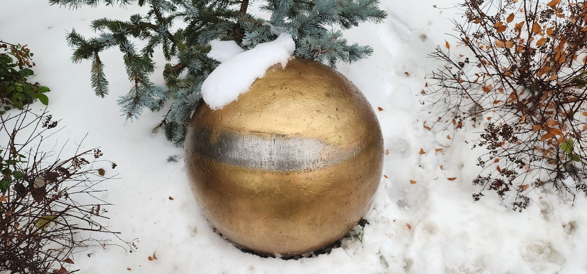 Коломна, туризм, арт-объект, мозаика, достопримечательности,