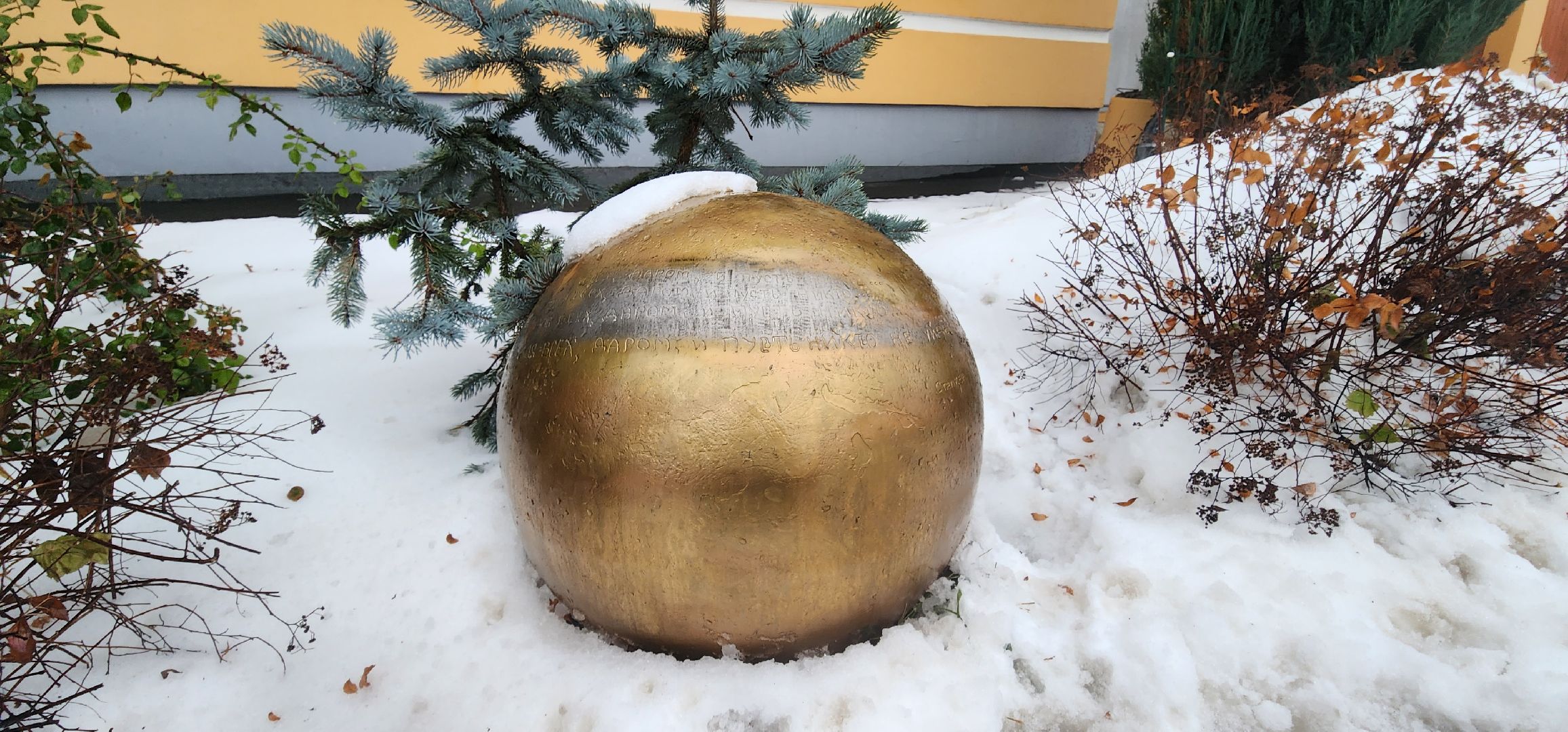 Коломна, туризм, арт-объект, мозаика, достопримечательности,