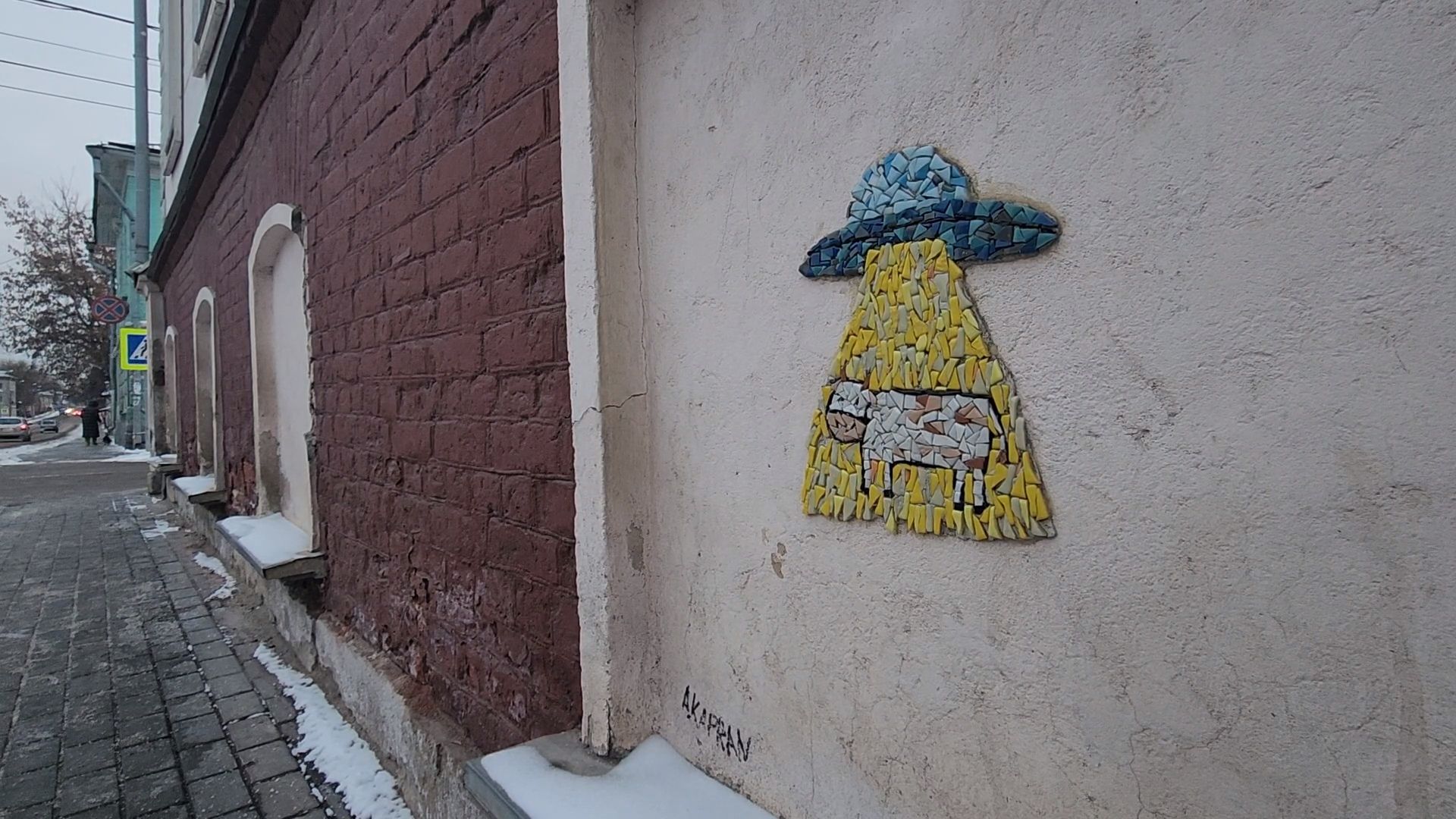 Коломна, туризм, арт-объект, мозаика, достопримечательности,