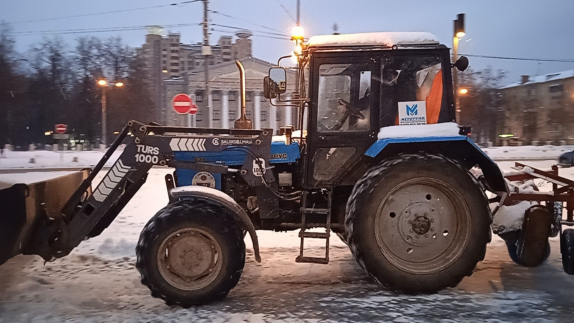 снегопад, уборка, Никитин, Воробьев, МБУ Городское хозяйство,