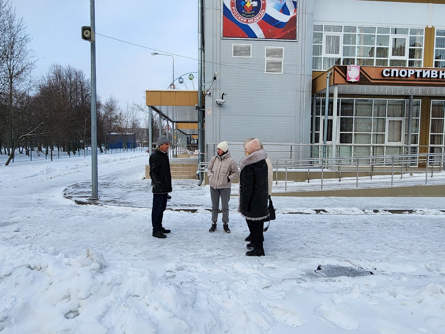 каток, серпухов, парк питомник, зима в подмосковье, коньки,