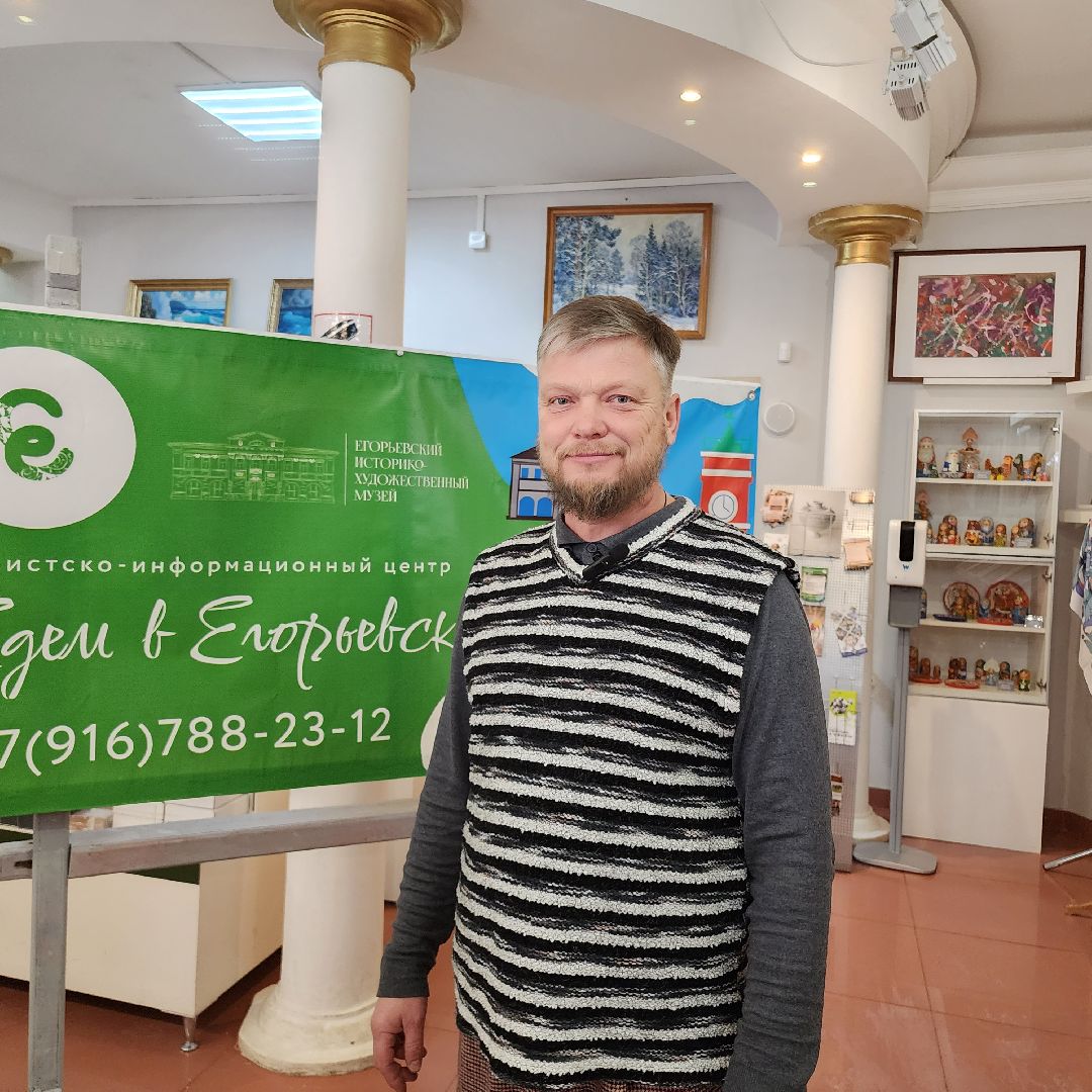 лучший гид, егорьевск, подмосковье, московская область, лучший по профессии, лучший экскурсовод подмосковья, туризм, туризм в подмосковье,