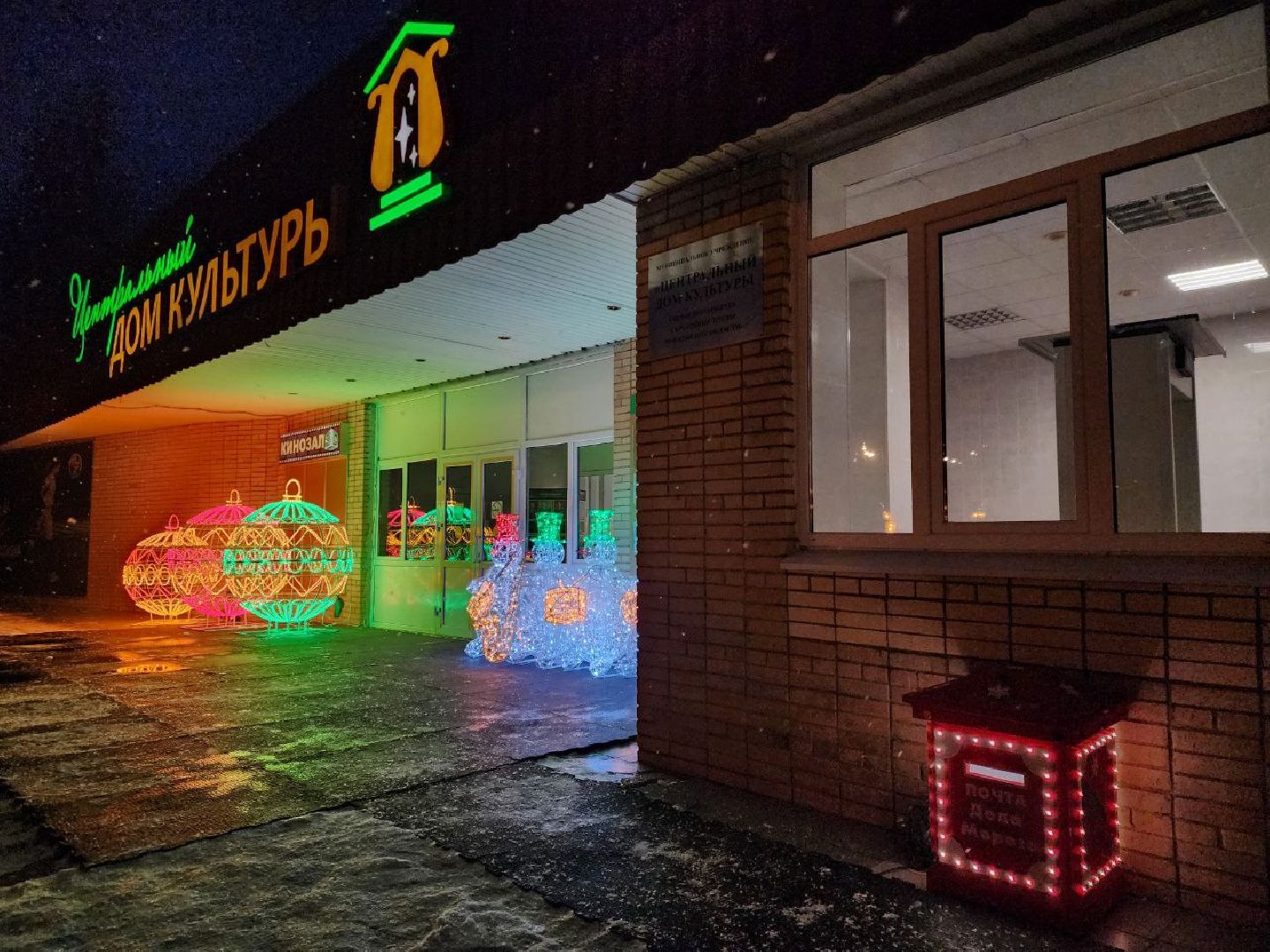 Новый год, Новогодняя Елка, Серебряные Пруды,