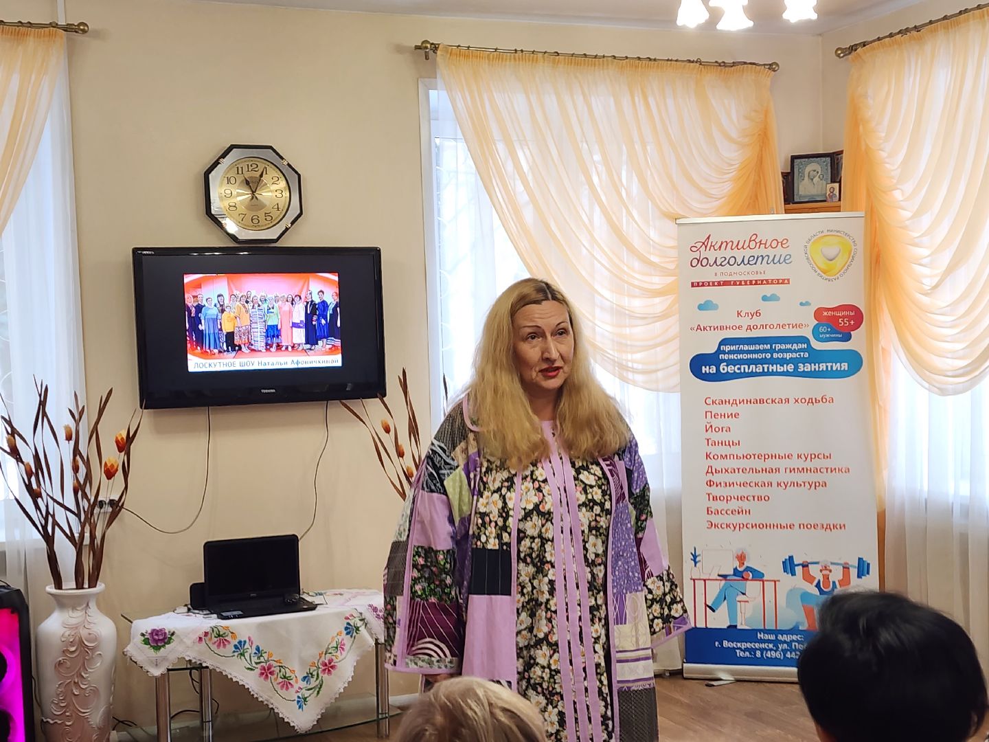 воскресенск, активное долголетие, показ мод, одежда,