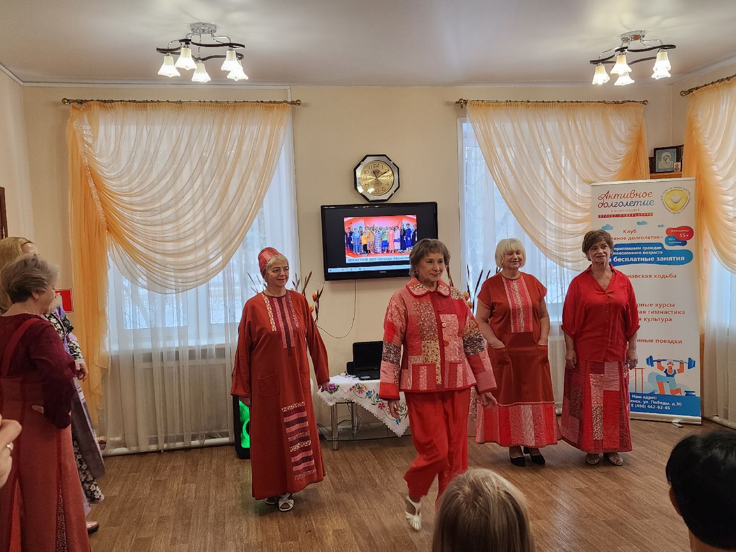 воскресенск, активное долголетие, показ мод, одежда,