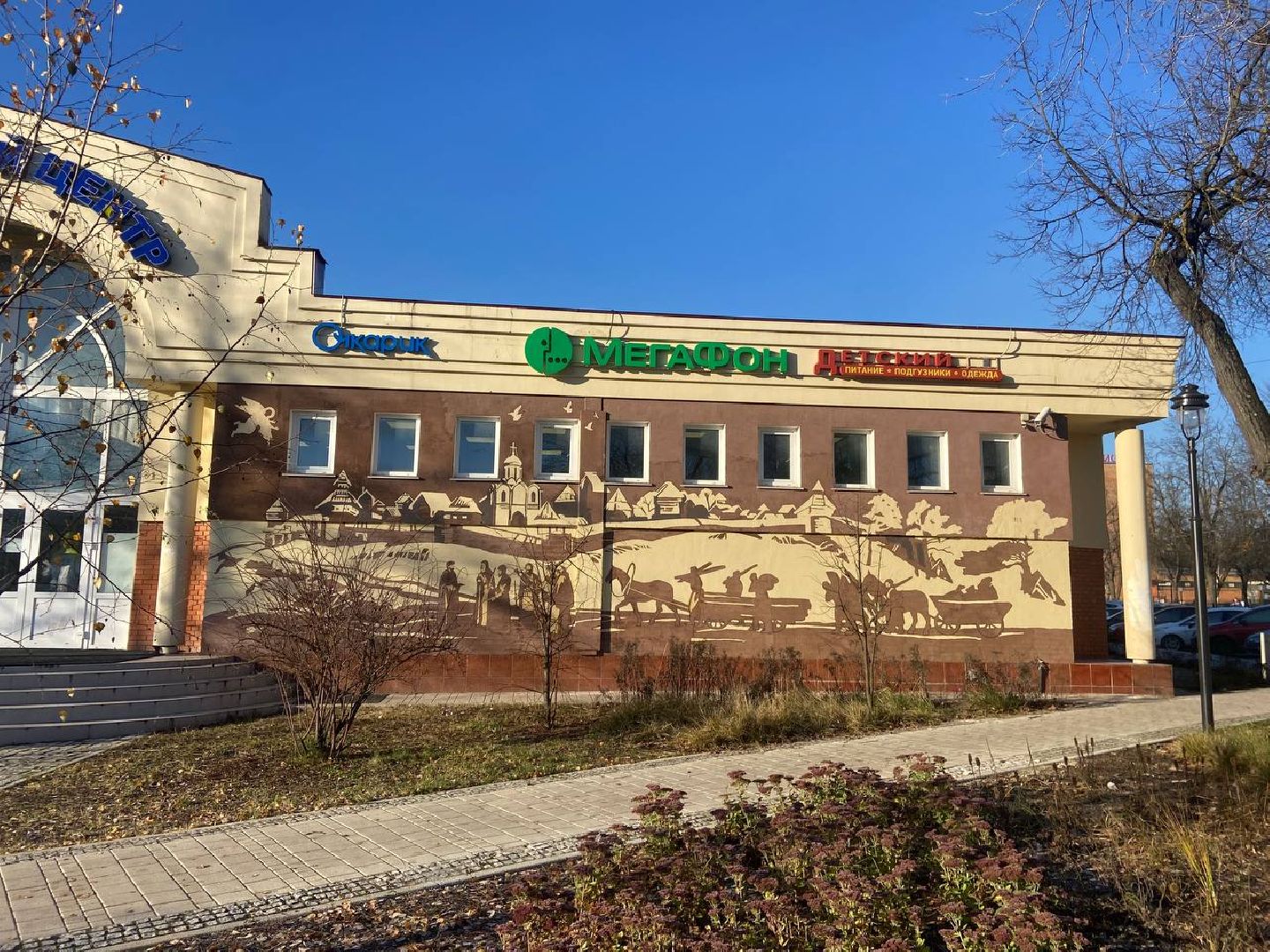 Звенигород, Монументальная живопись, искусство, Благоустройство,