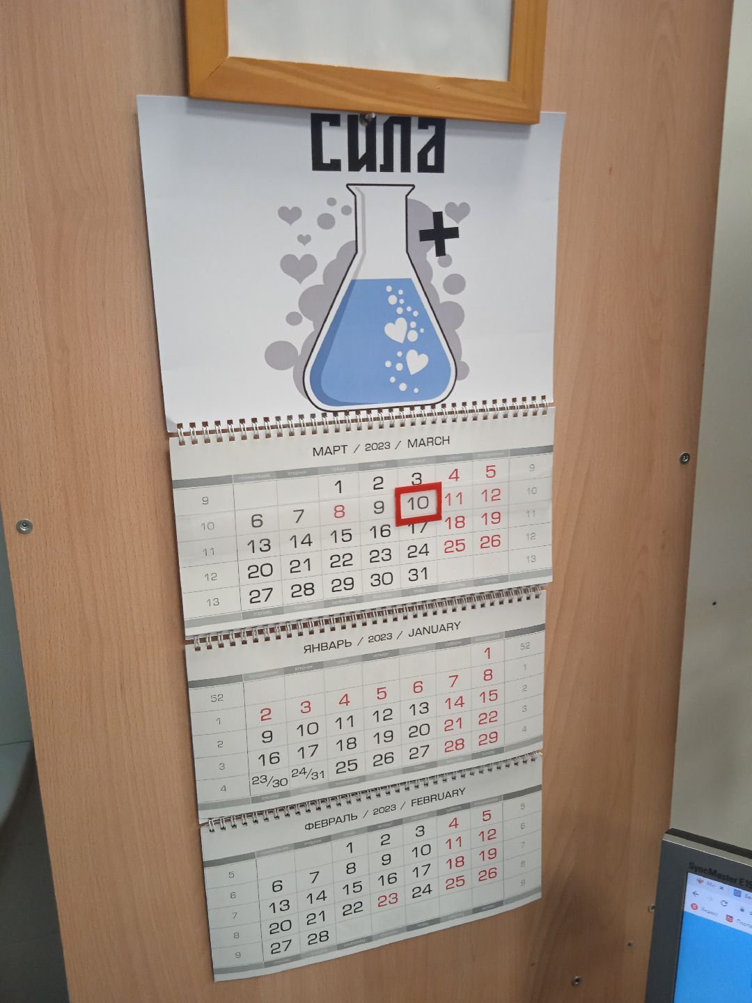 проверка, школа, управление образование, заместитель, главы